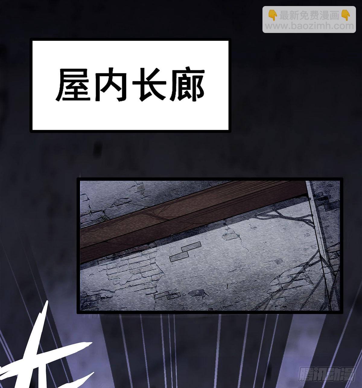 第320话 莫家塞33