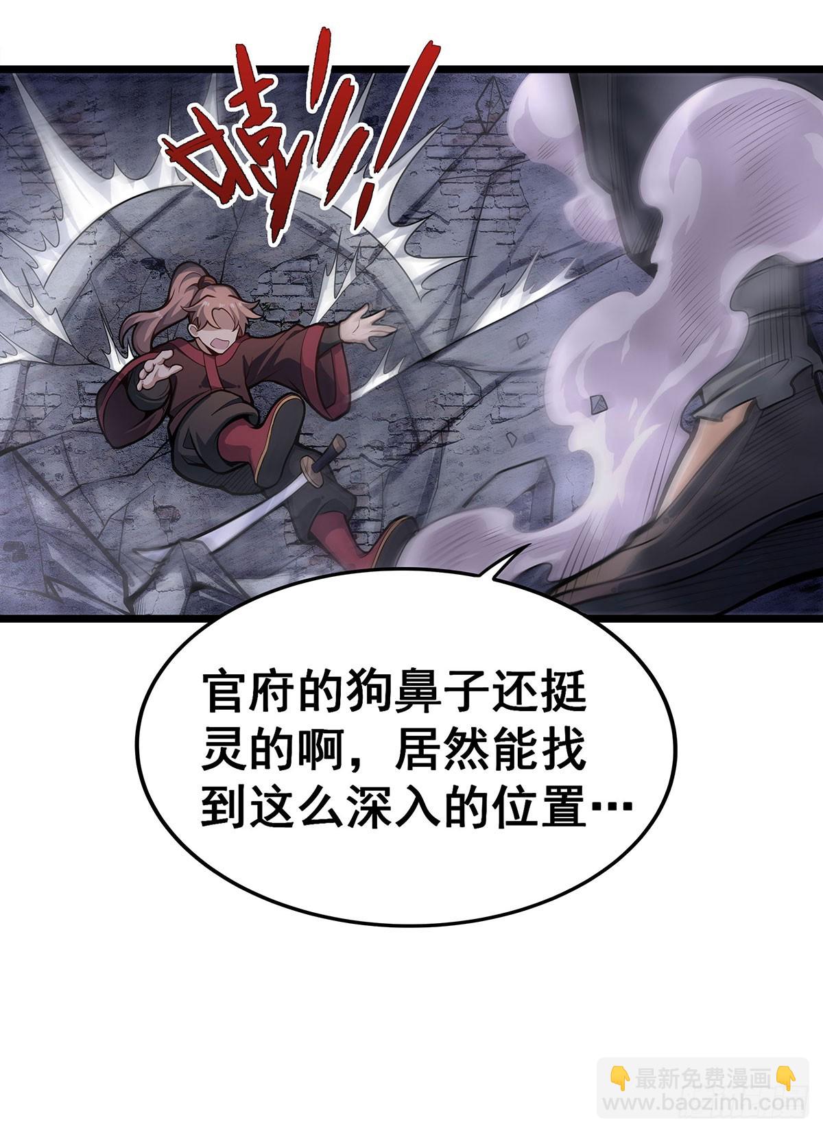第320话 莫家塞37