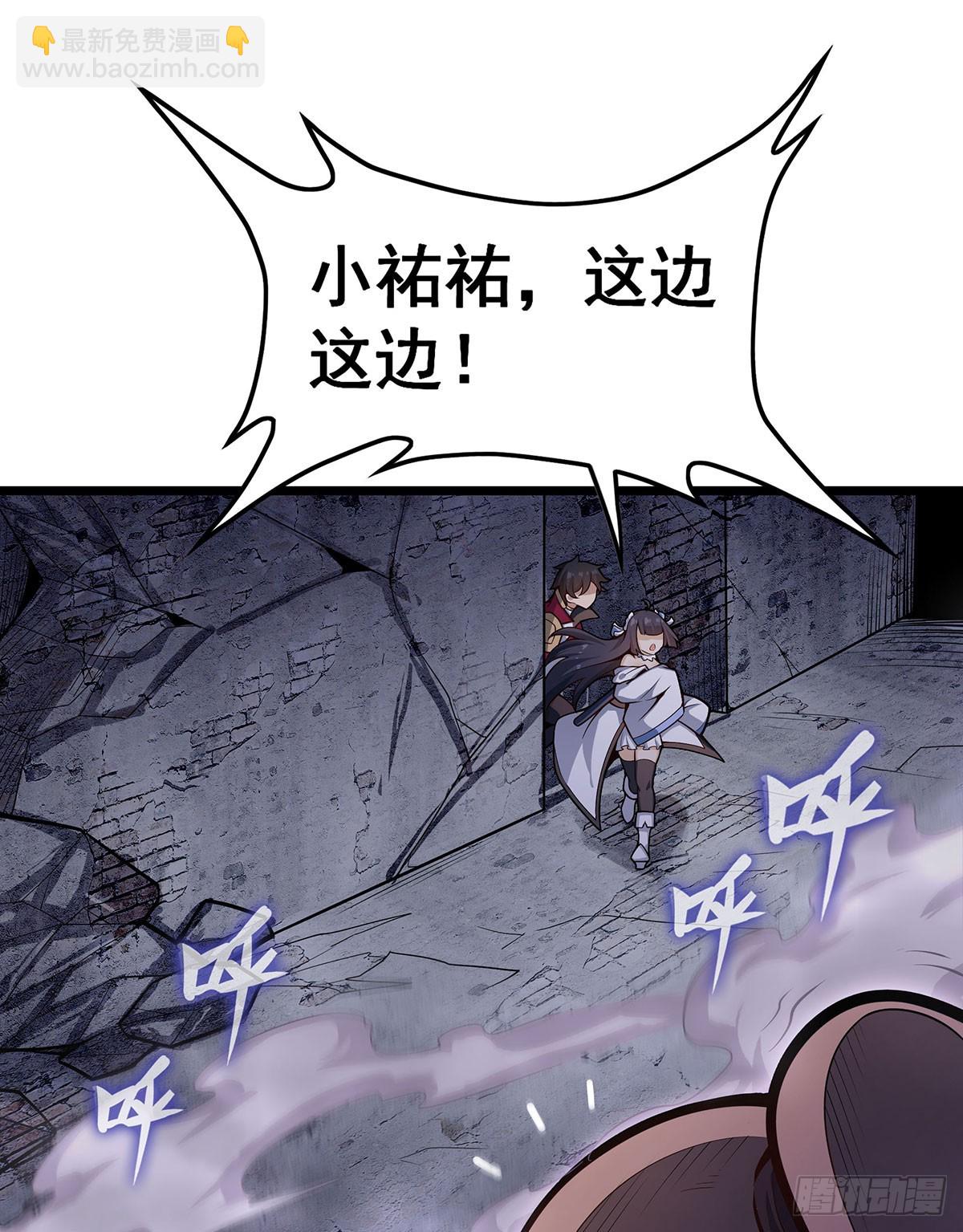 第320话 莫家塞38