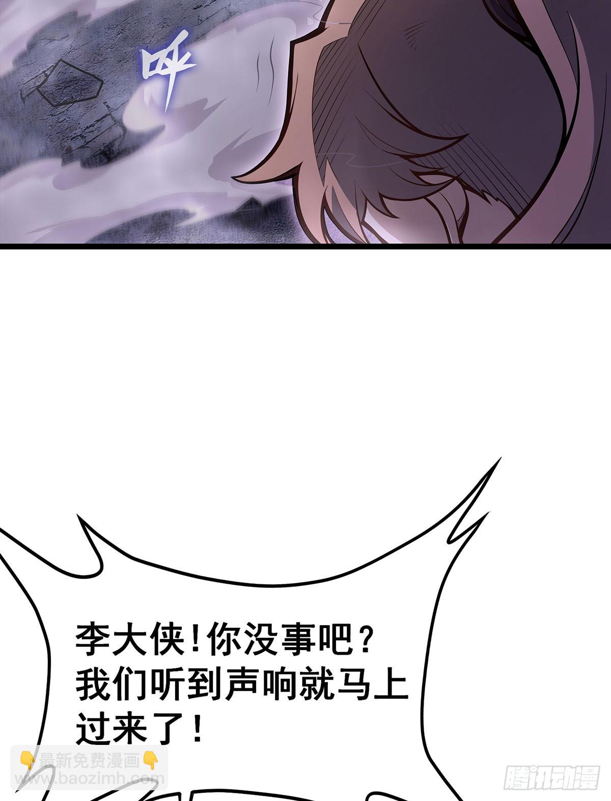 第320话 莫家塞39