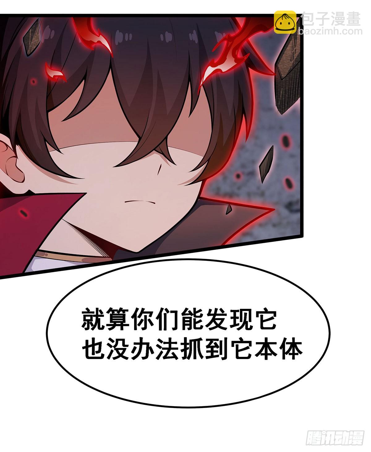 第320话 莫家塞4