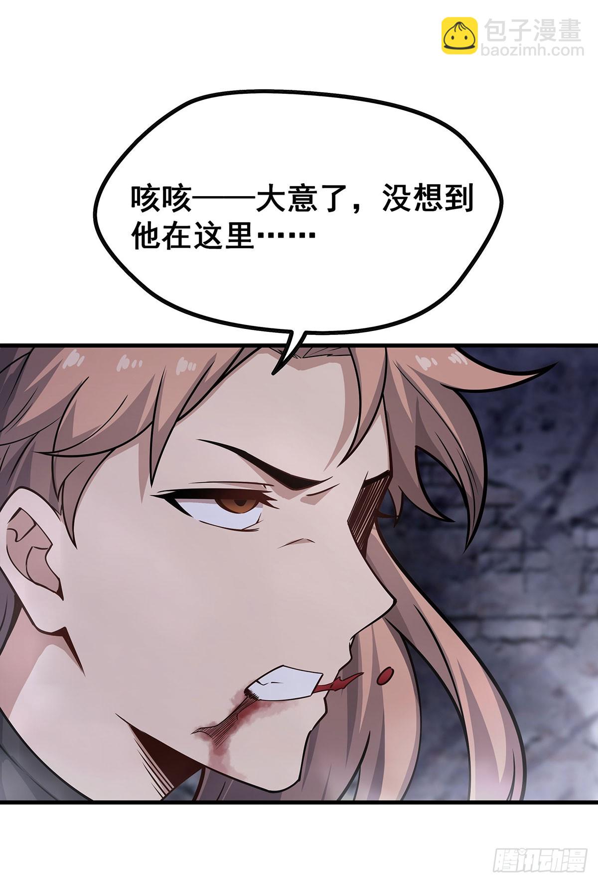 第320话 莫家塞41