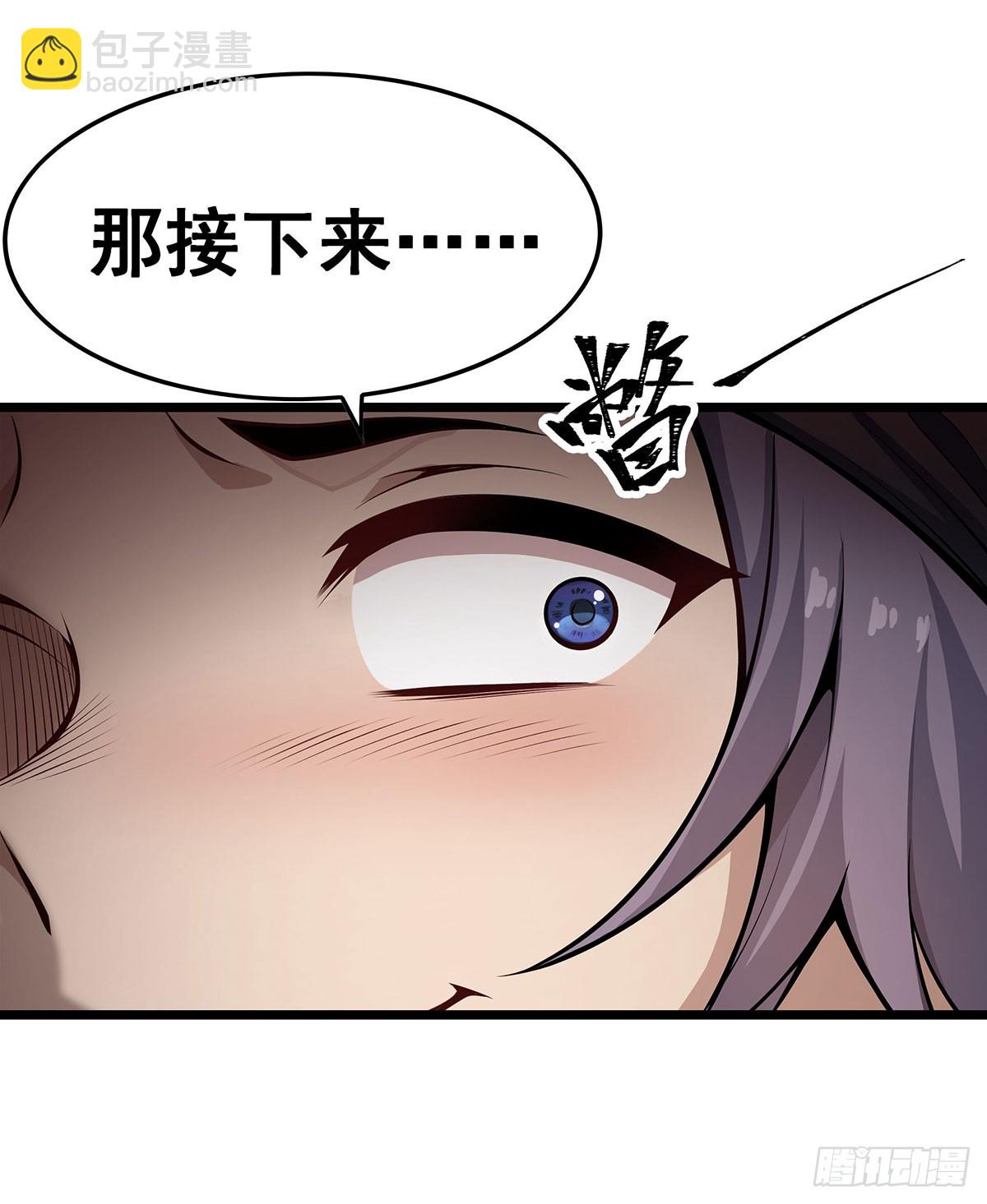 第320话 莫家塞5