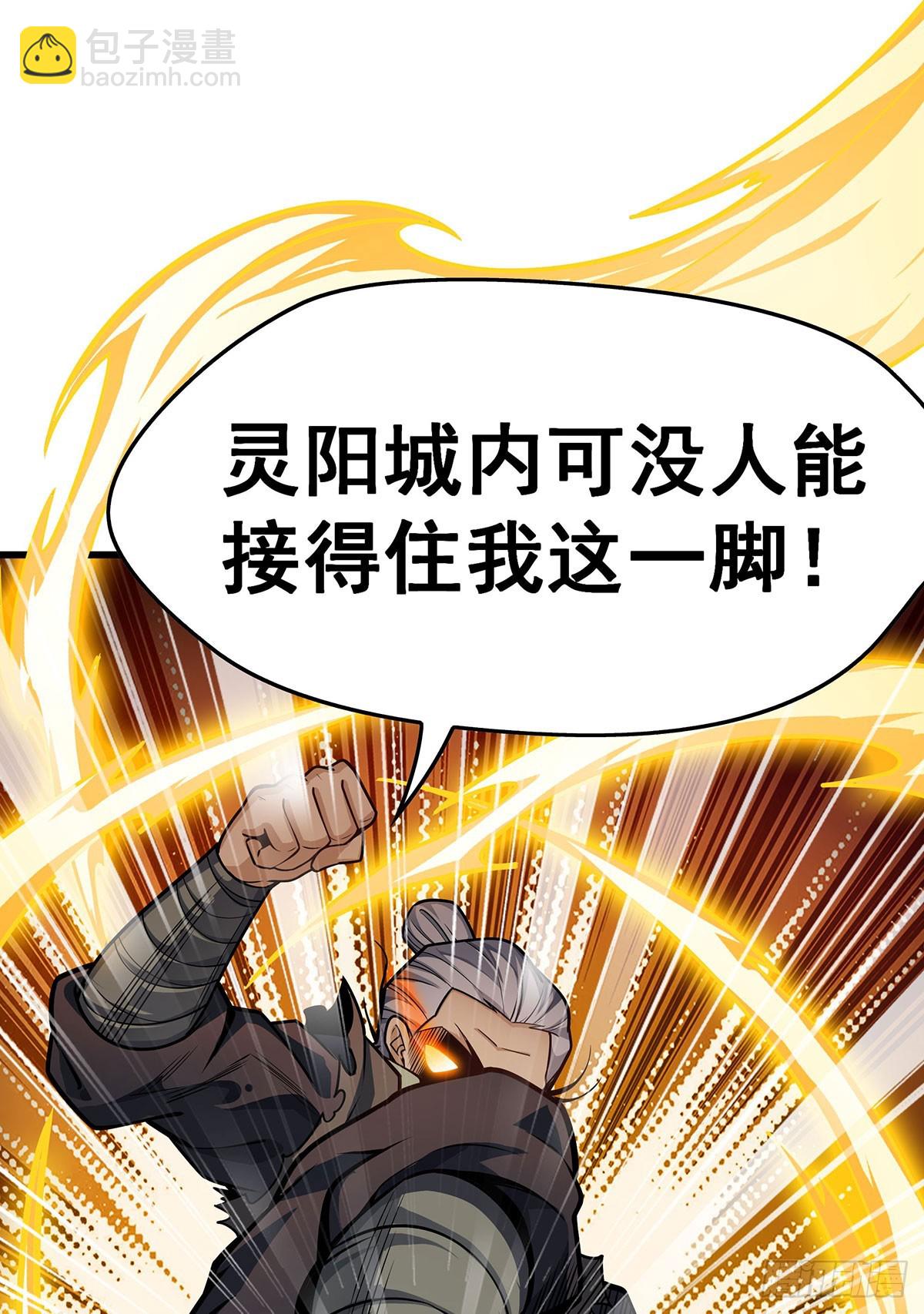 第320话 莫家塞59