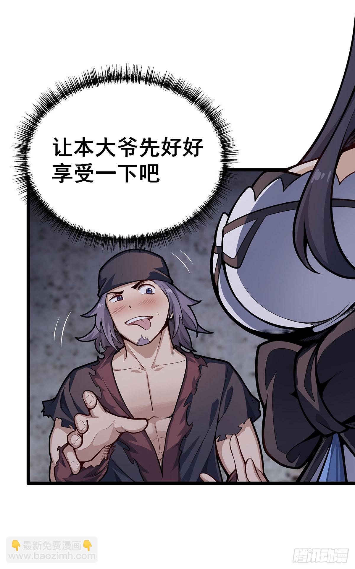 第320话 莫家塞6