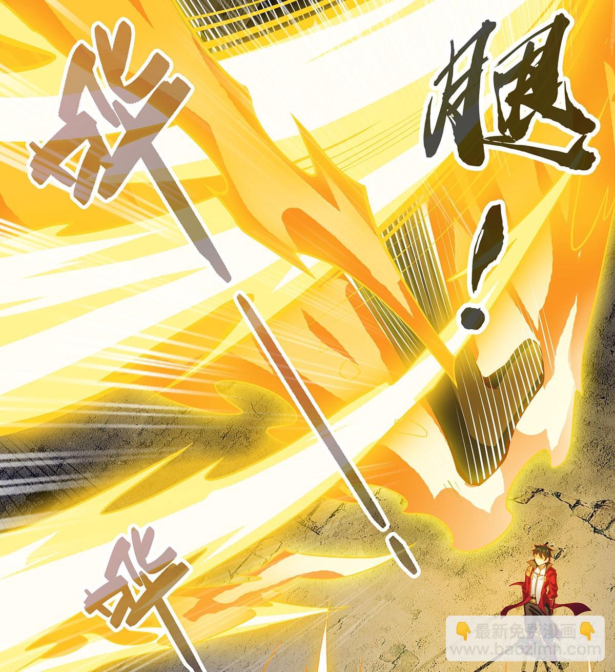 第320话 莫家塞63