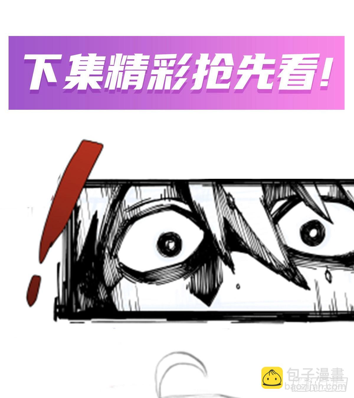 第320话 莫家塞65