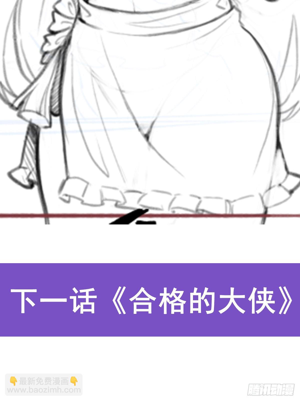 第320话 莫家塞67