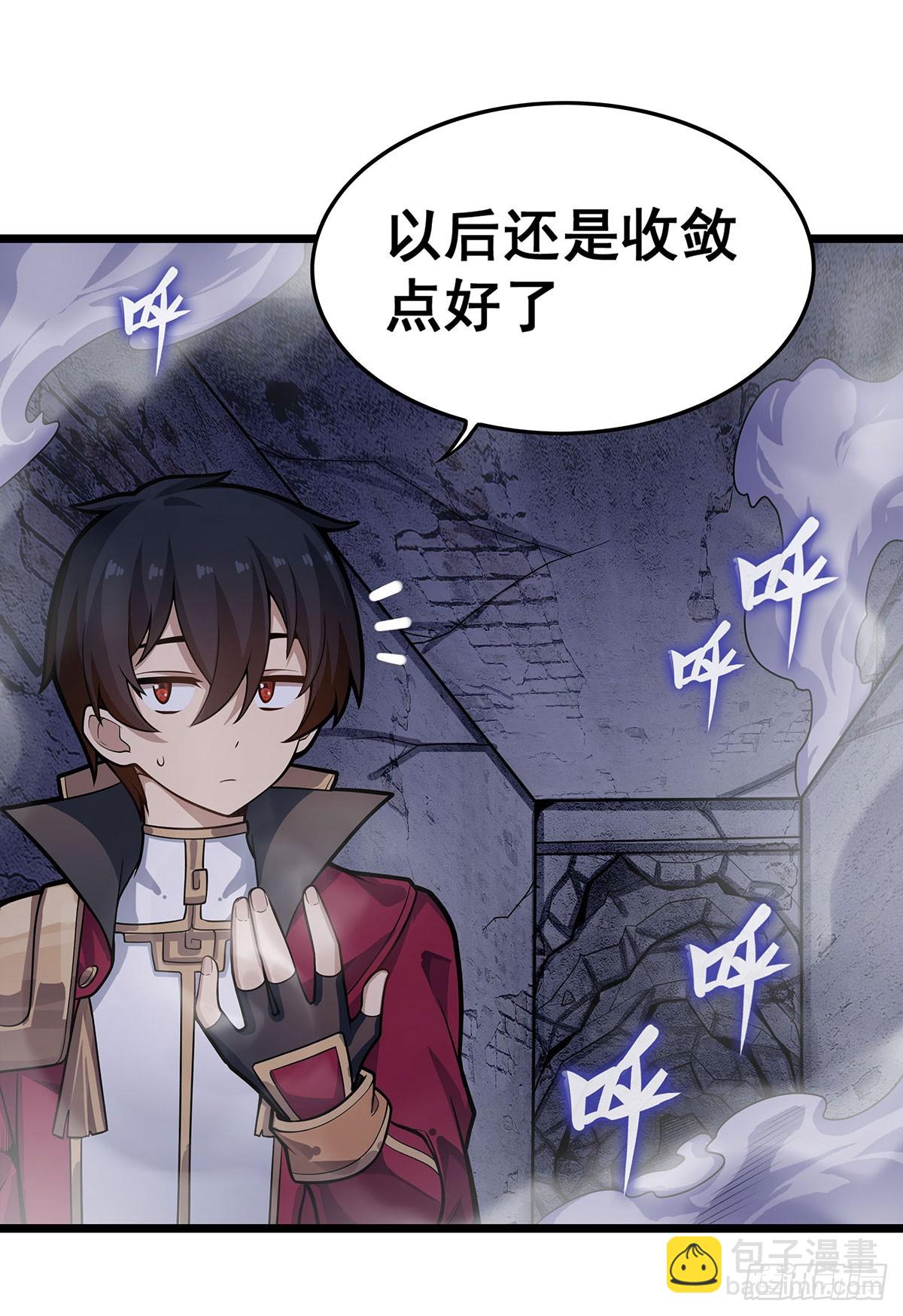 第321话 合格的大侠15