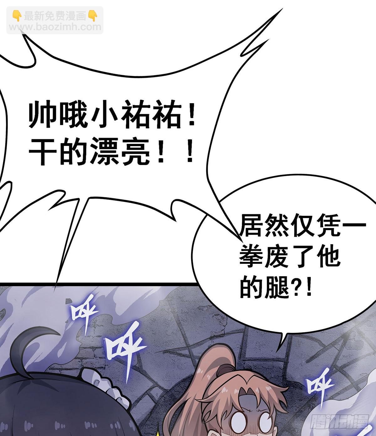 第321话 合格的大侠16