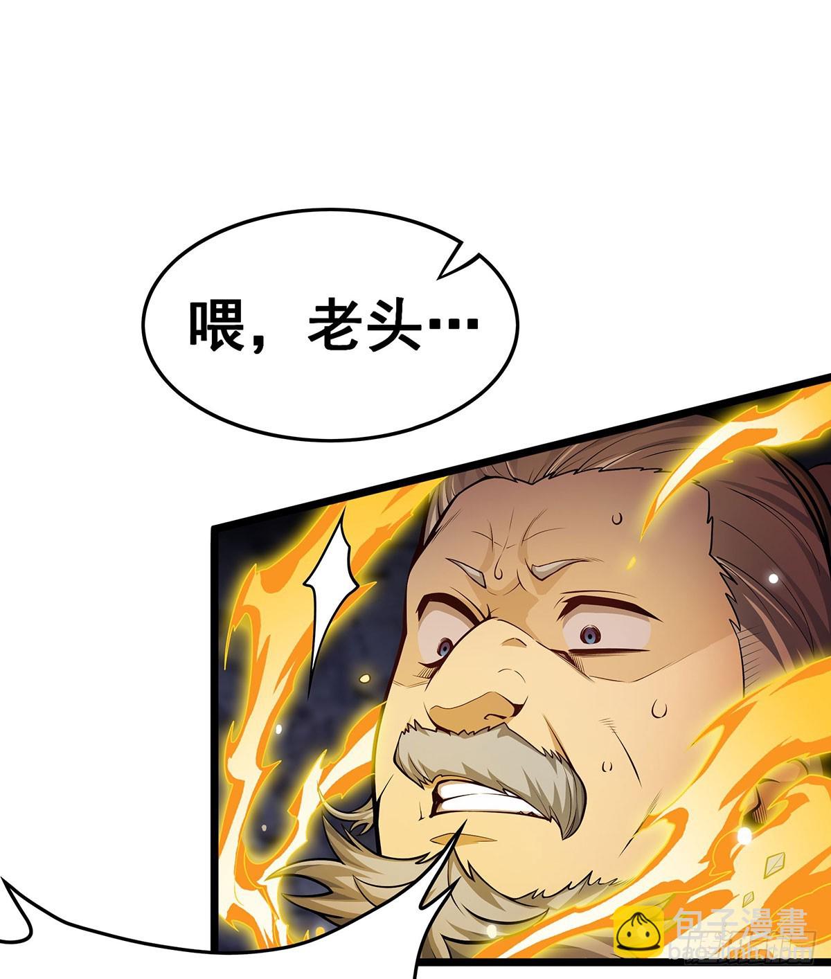 第321话 合格的大侠3
