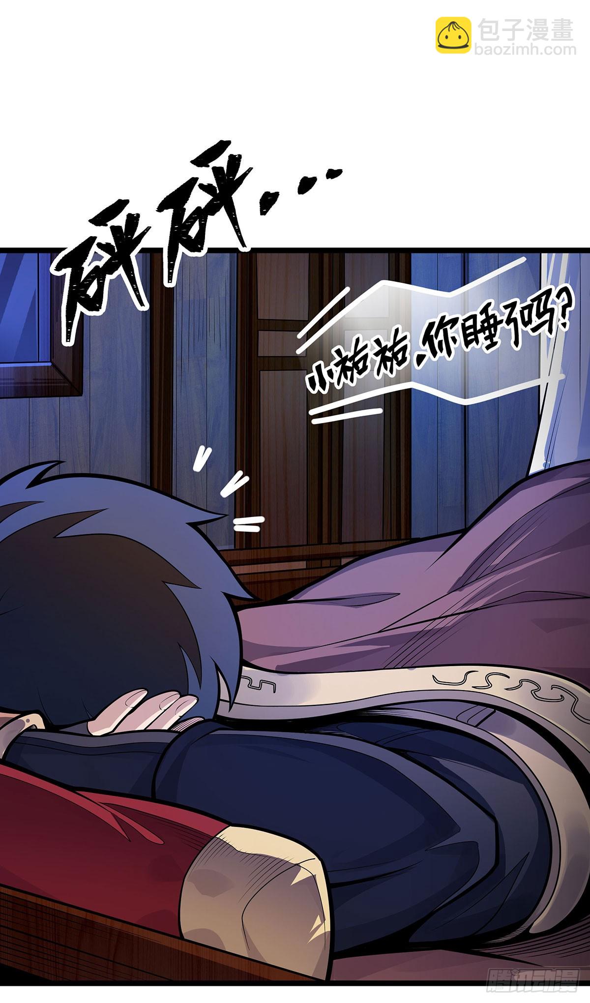 第321话 合格的大侠37