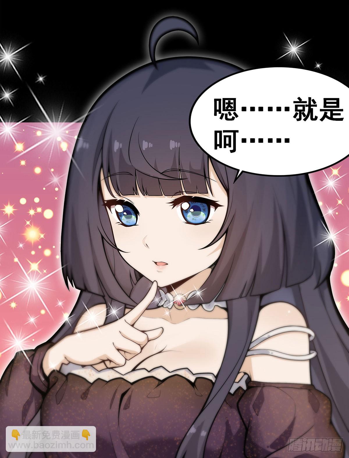 第321话 合格的大侠39