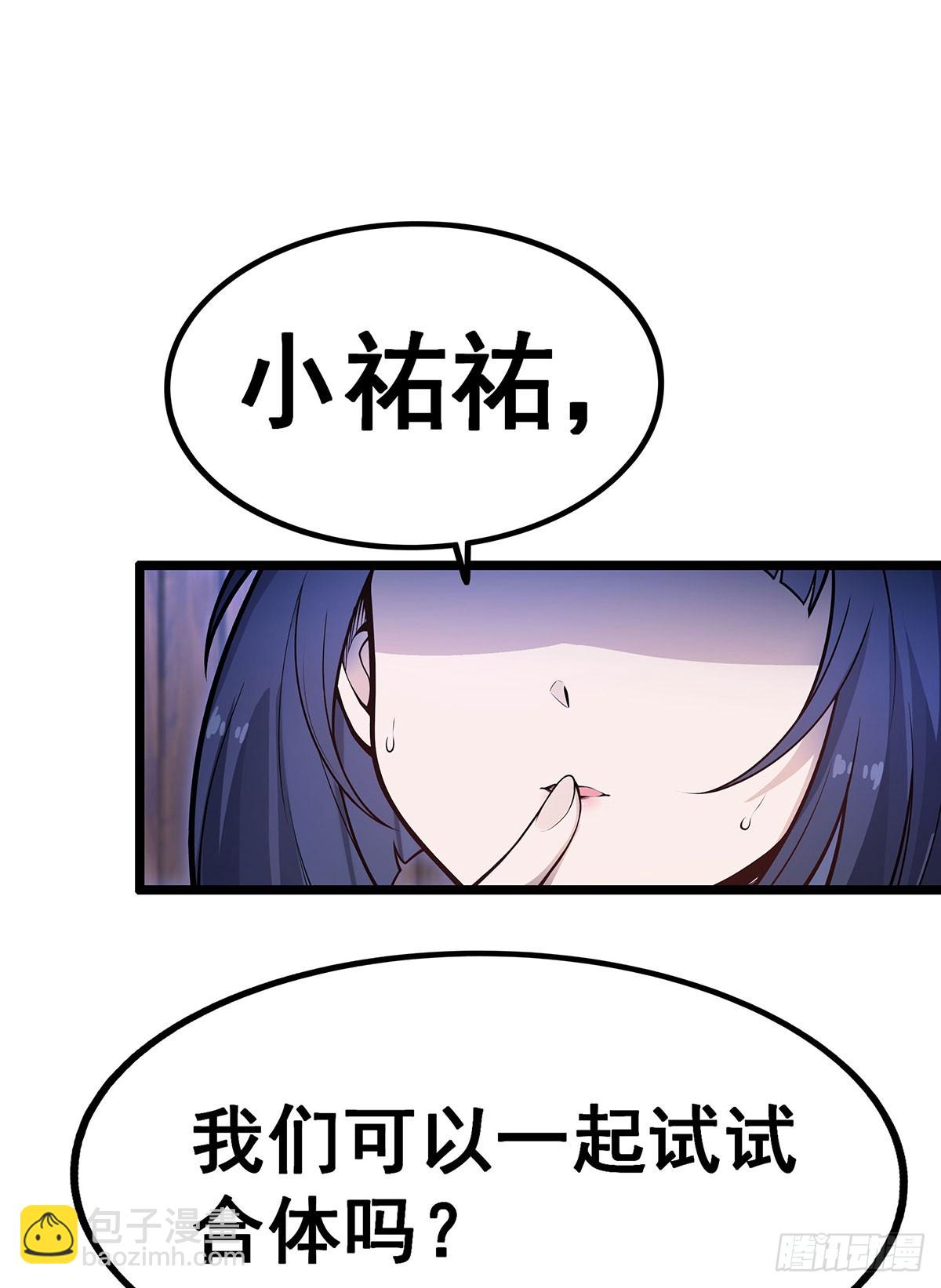 第321话 合格的大侠43