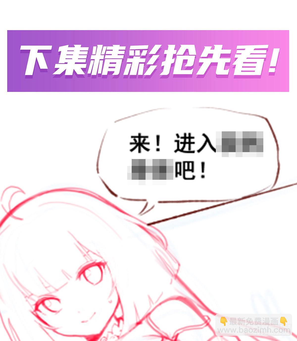 第321话 合格的大侠51
