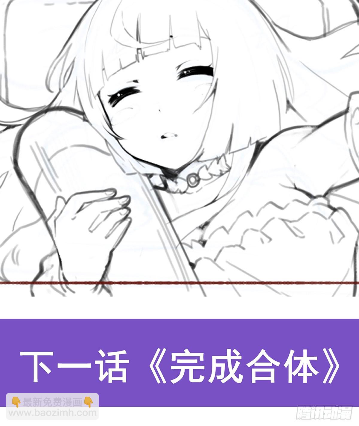 第321话 合格的大侠54