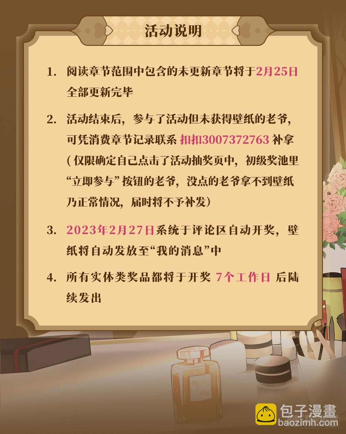 第321话 合格的大侠57