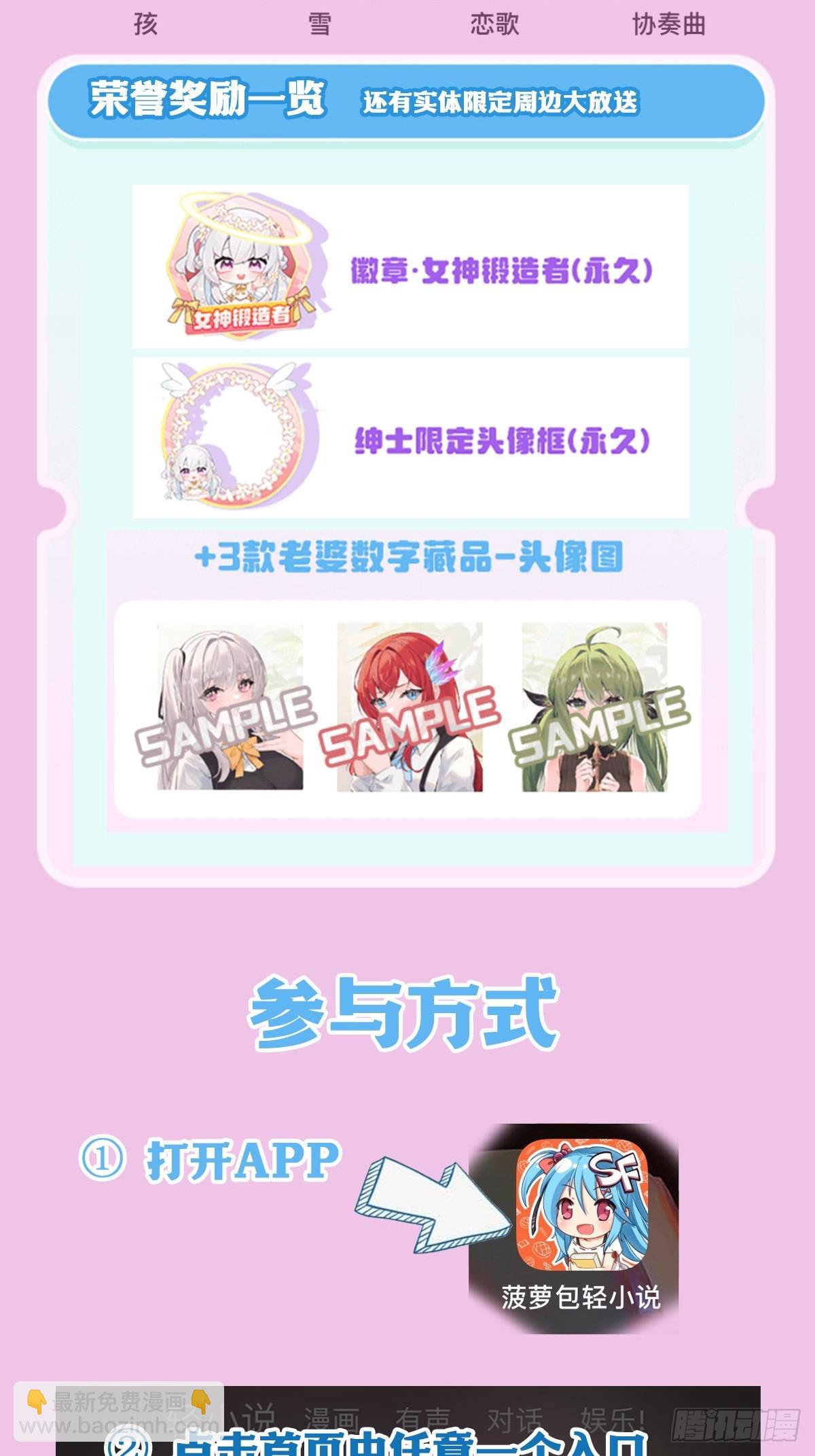 第321话 合格的大侠60