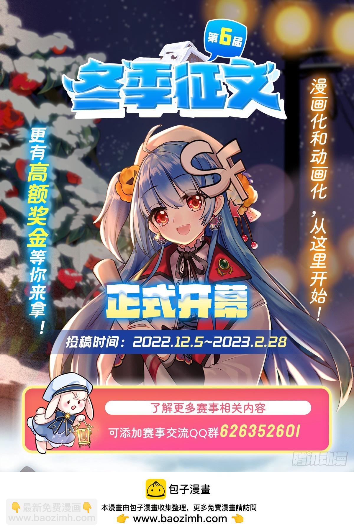 第321话 合格的大侠62