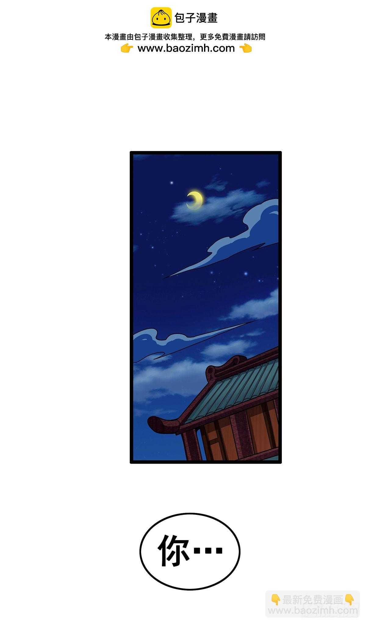 第322话 完成合体1