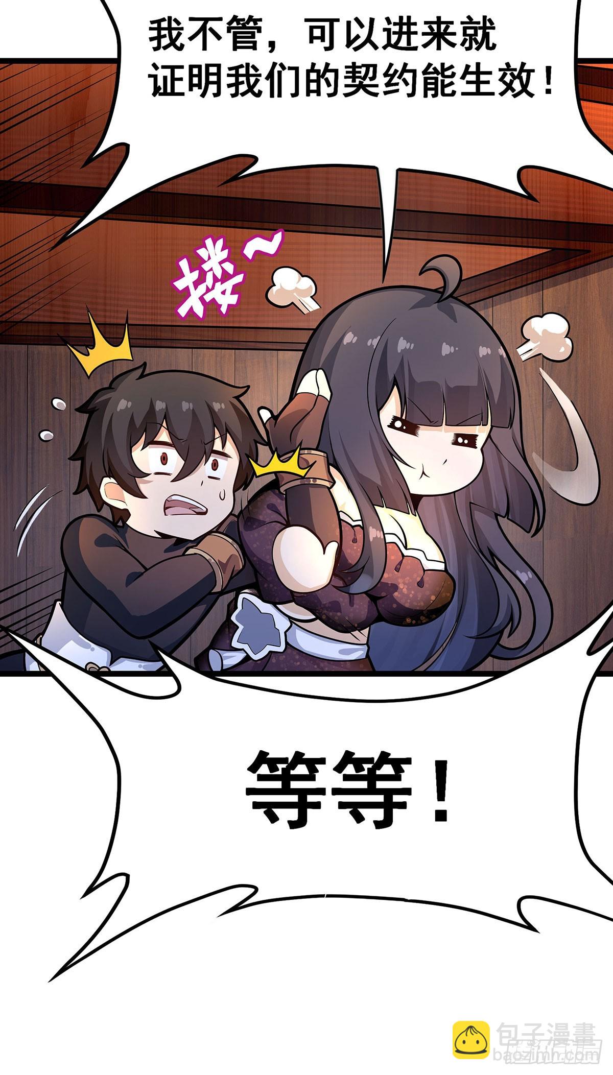 第322话 完成合体10