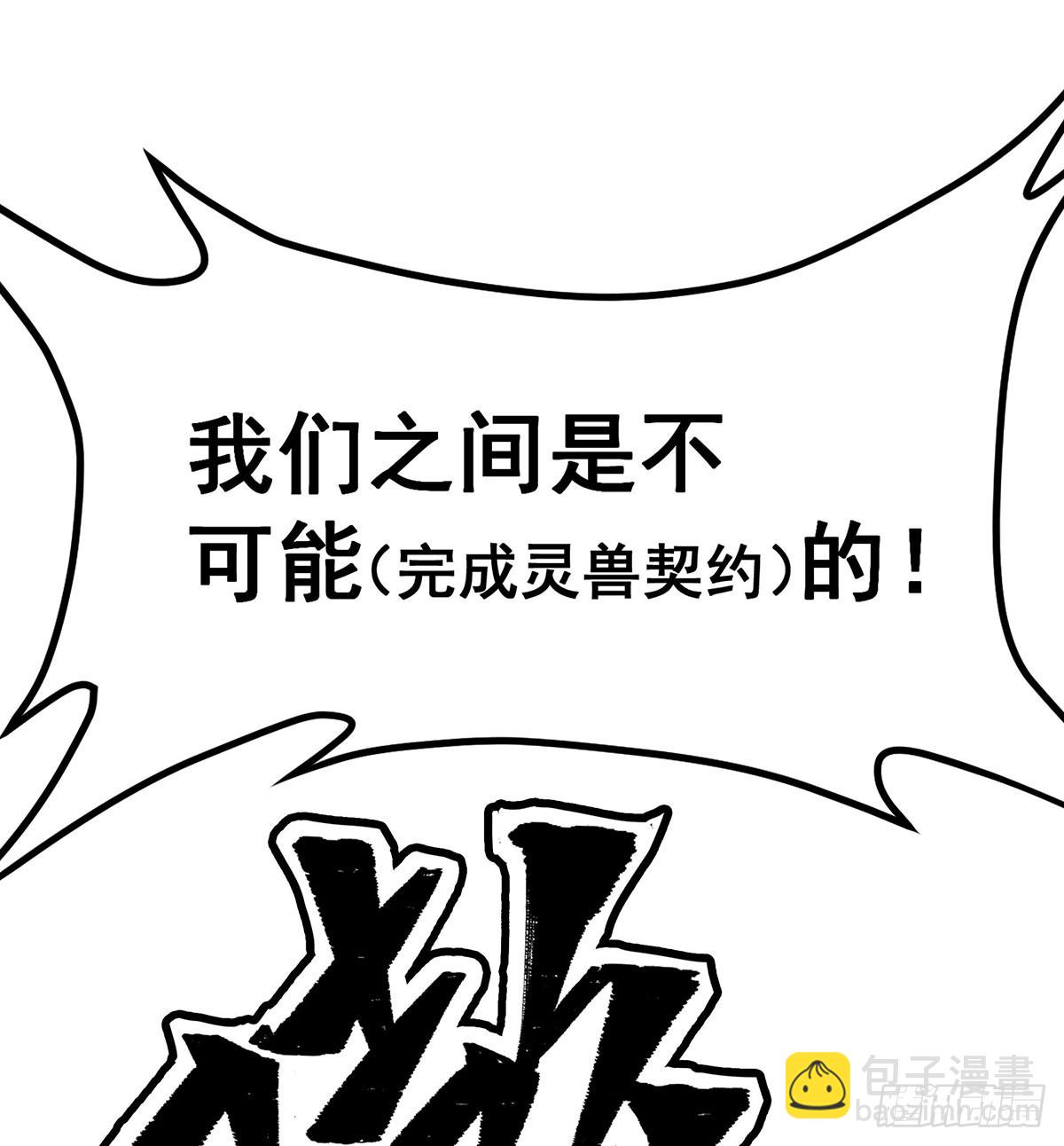 第322话 完成合体11