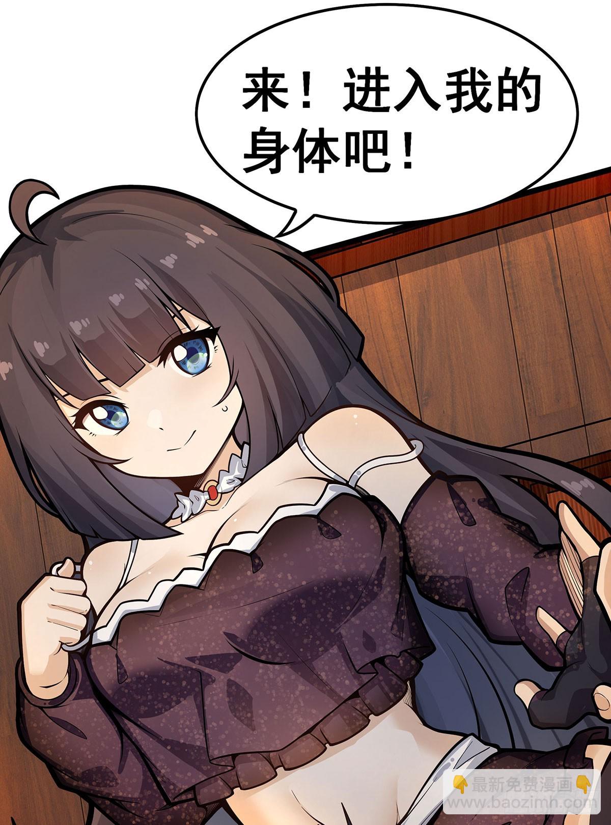 第322话 完成合体14