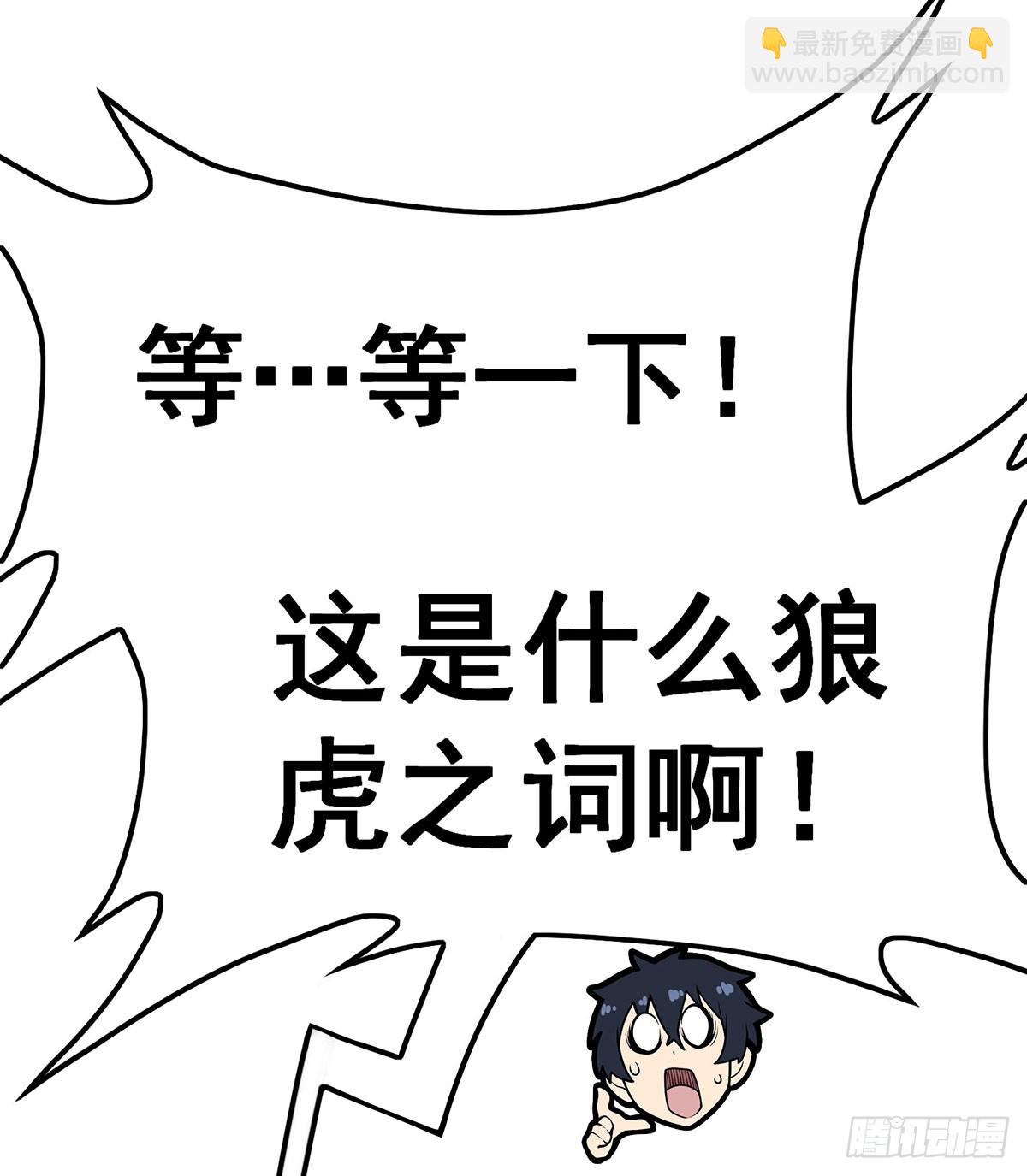 第322话 完成合体16