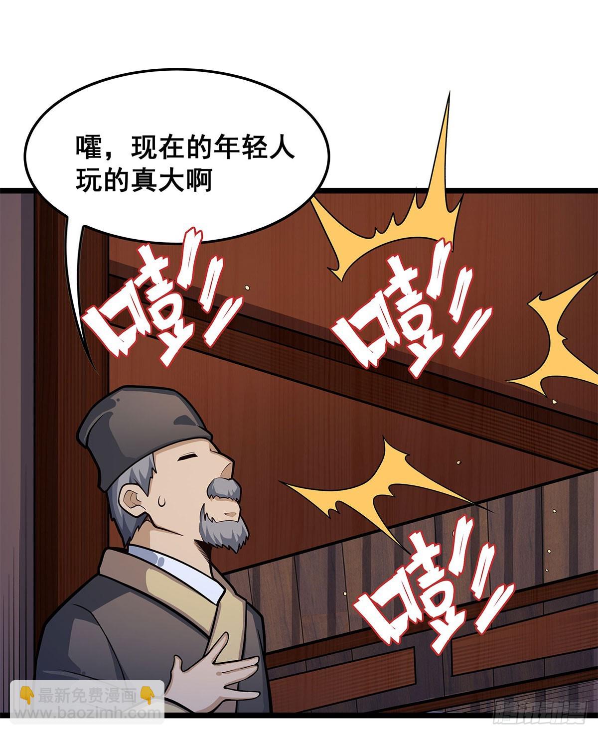 第322话 完成合体18
