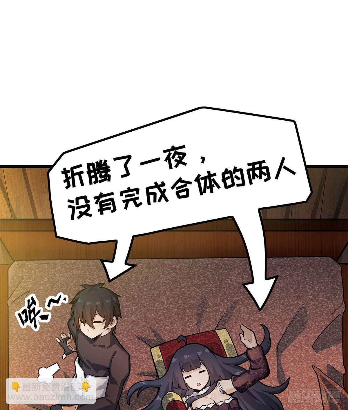 第322话 完成合体21