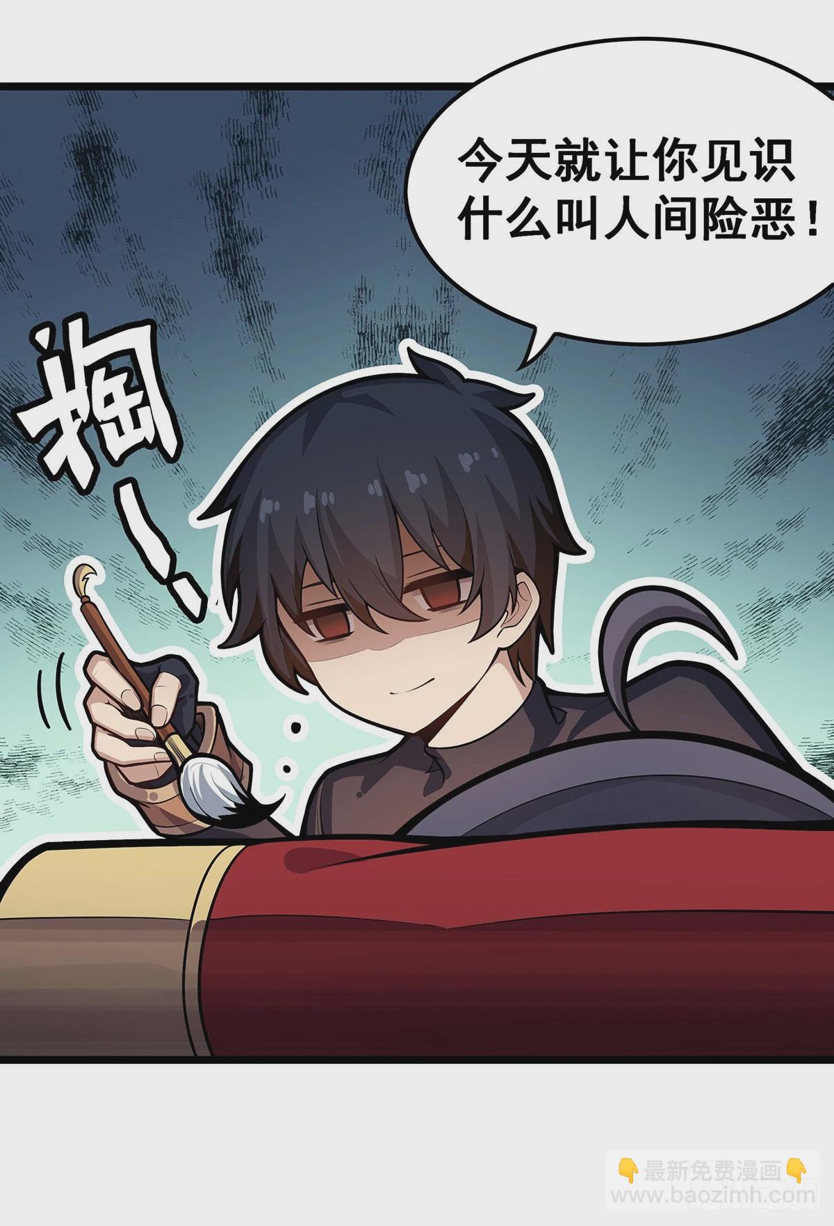 第322话 完成合体24