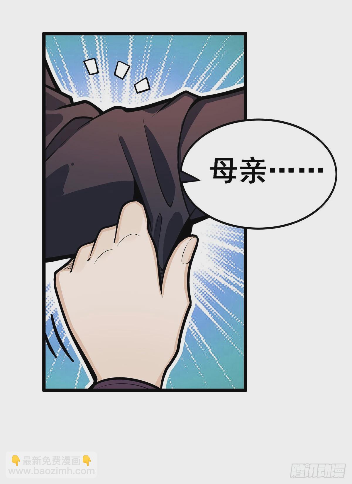 第322话 完成合体25