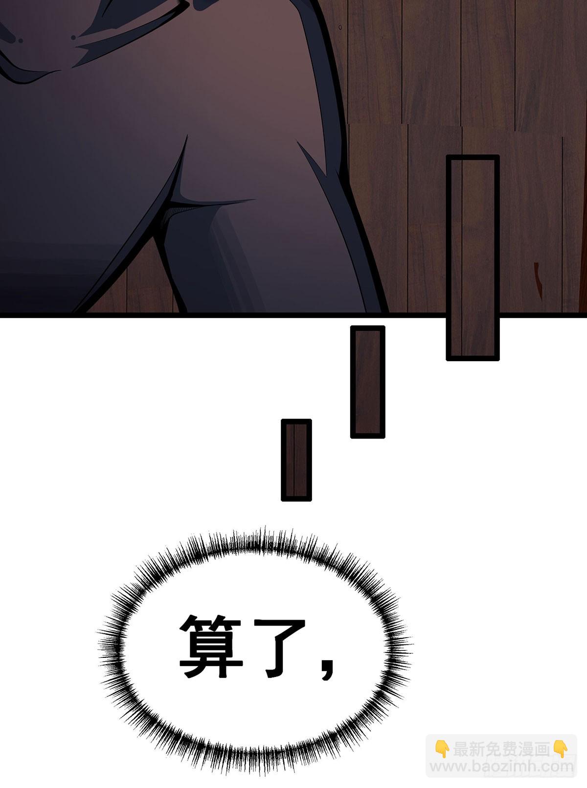 第322话 完成合体28