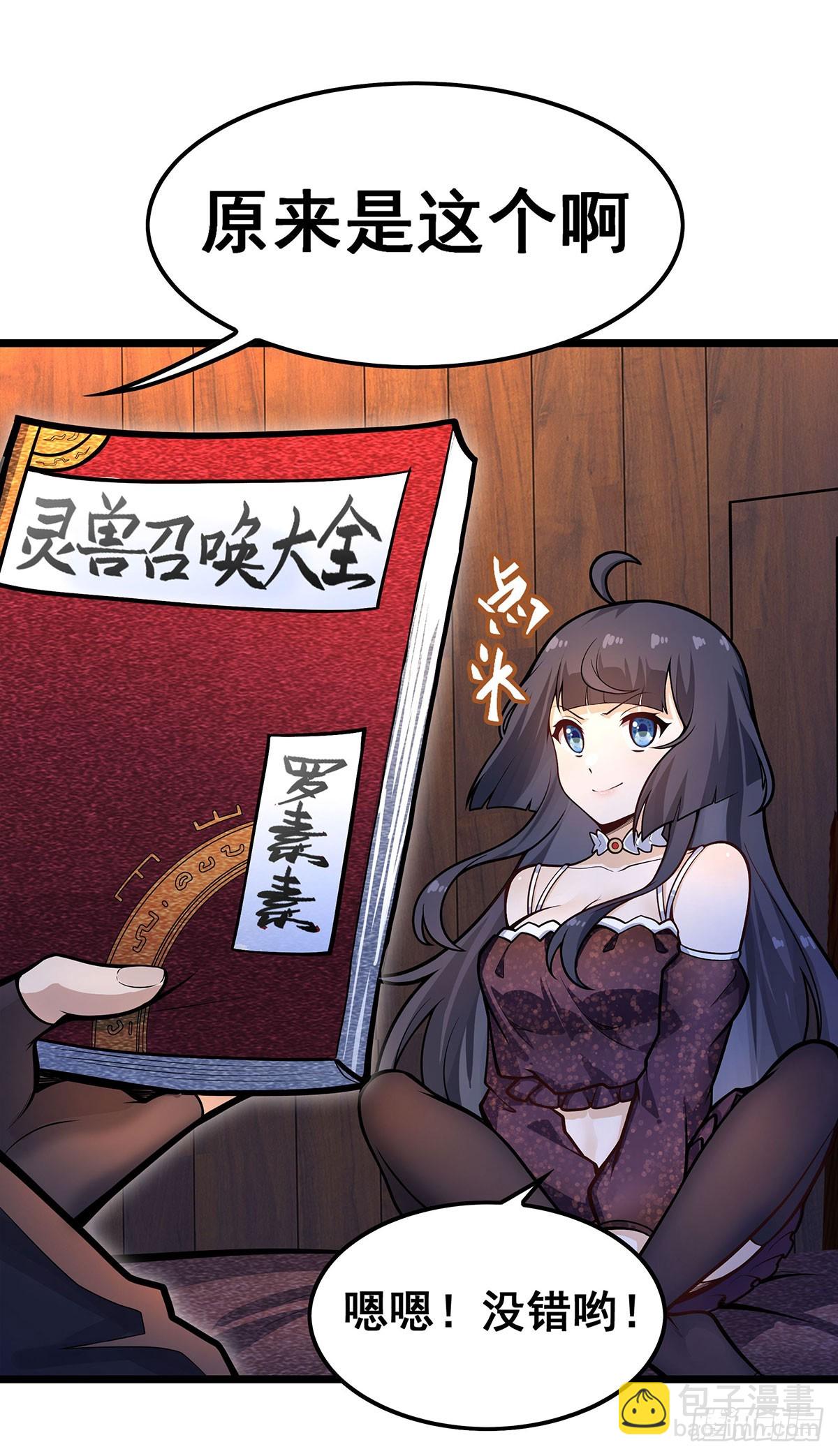 第322话 完成合体3