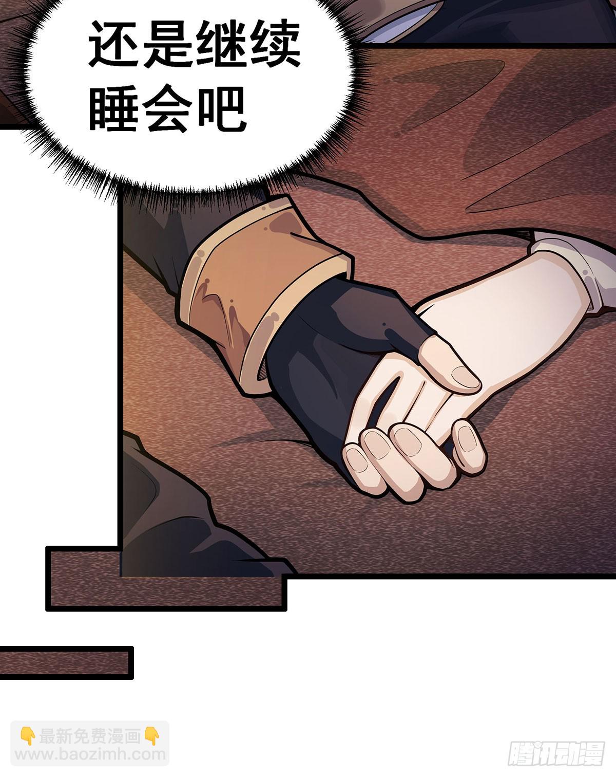 第322话 完成合体30