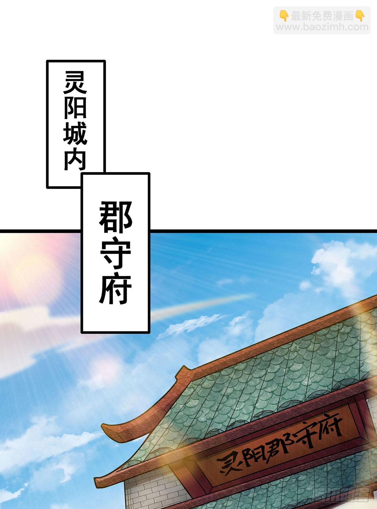第322话 完成合体31
