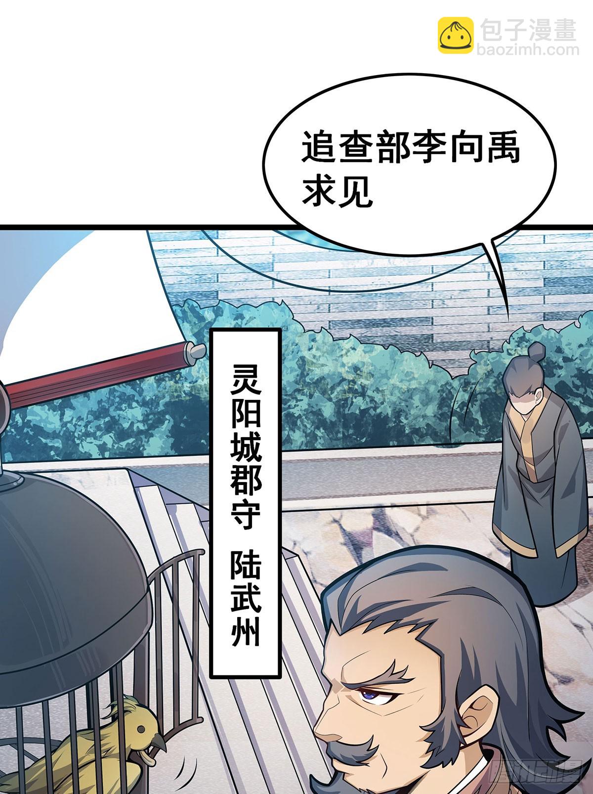 第322话 完成合体33
