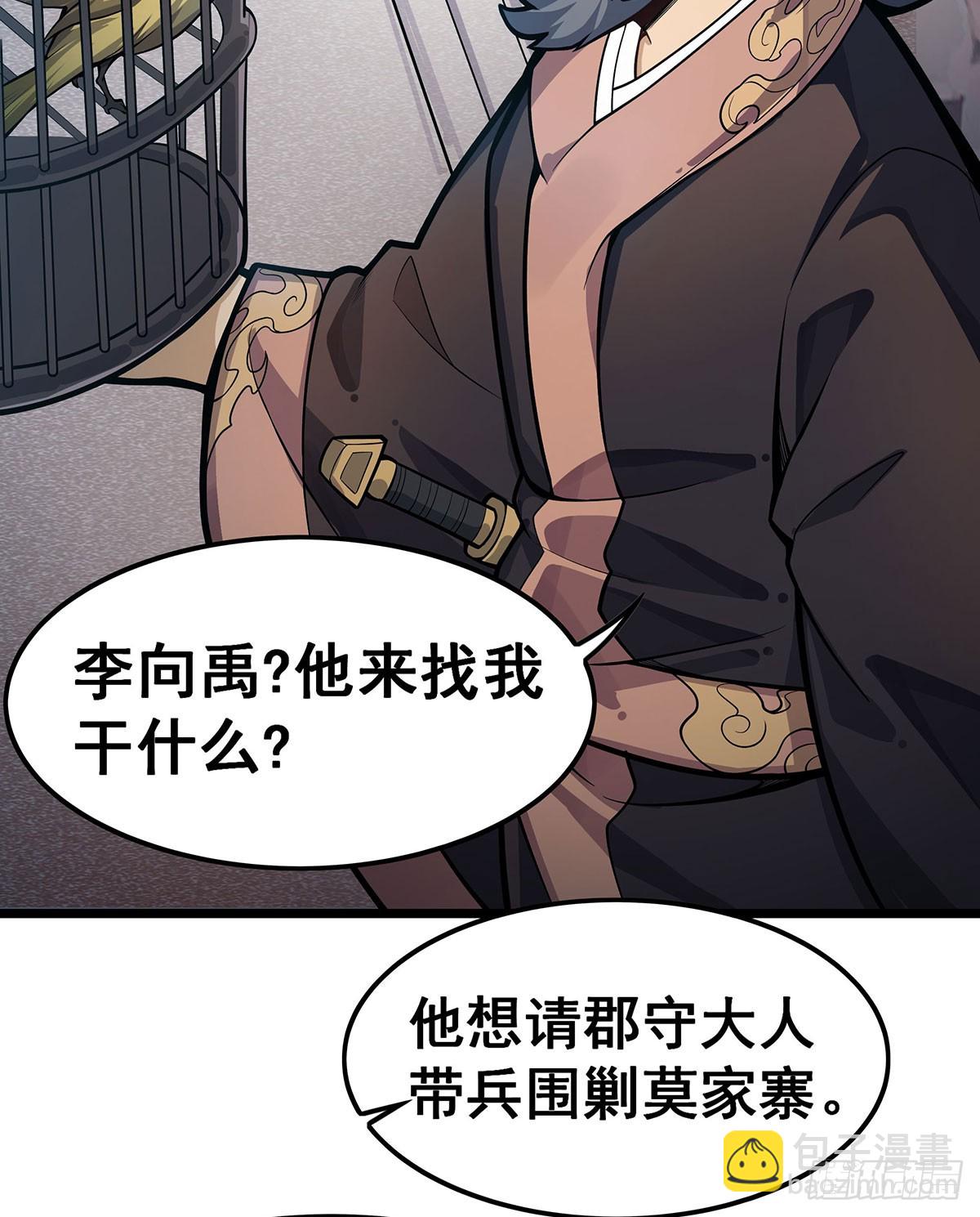 第322话 完成合体34