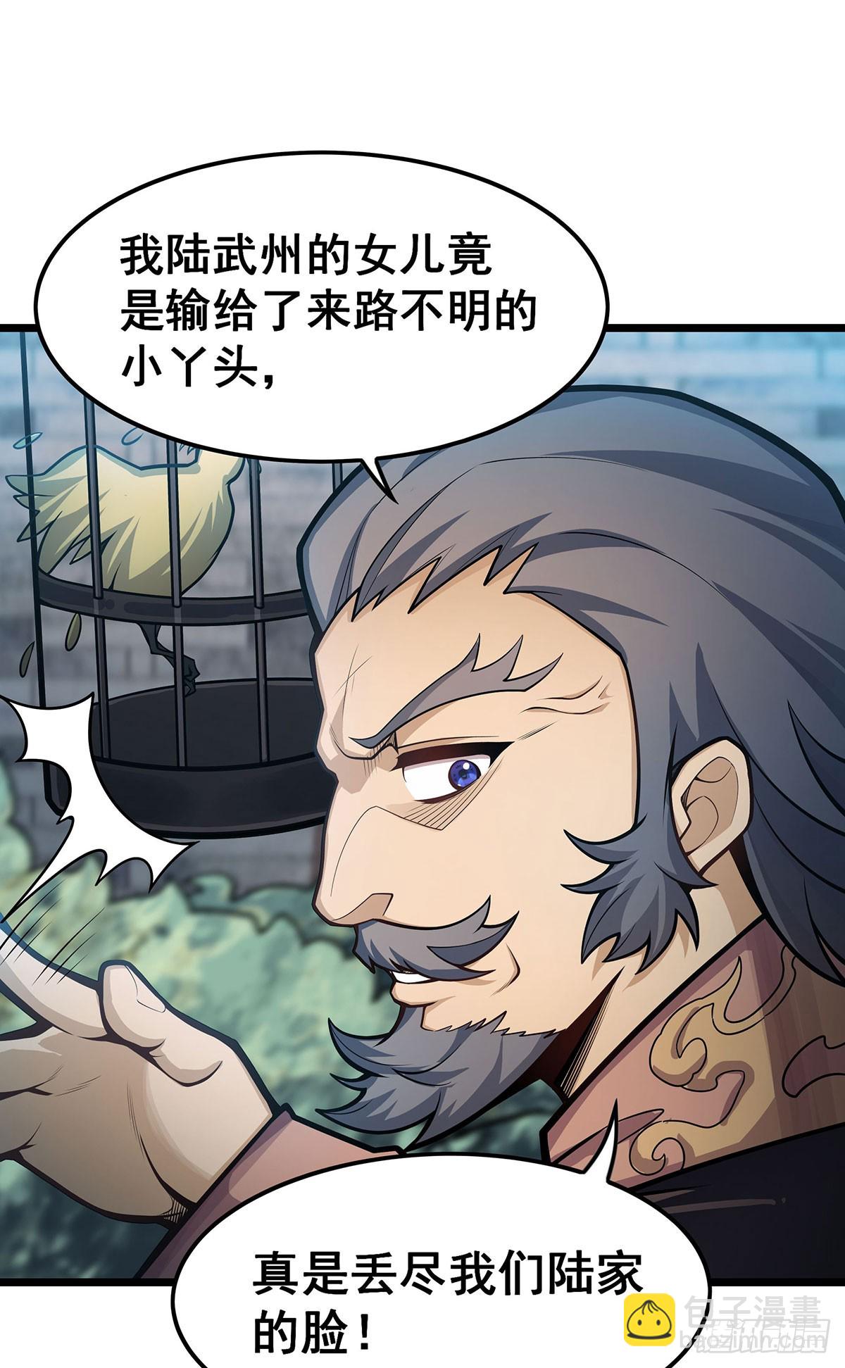 第322话 完成合体38