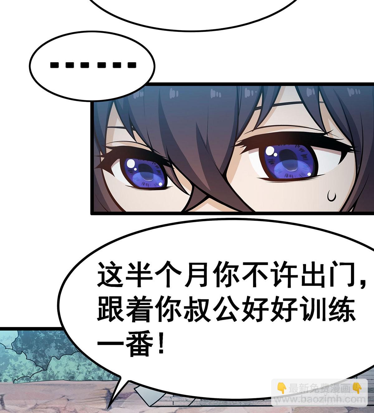 第322话 完成合体39