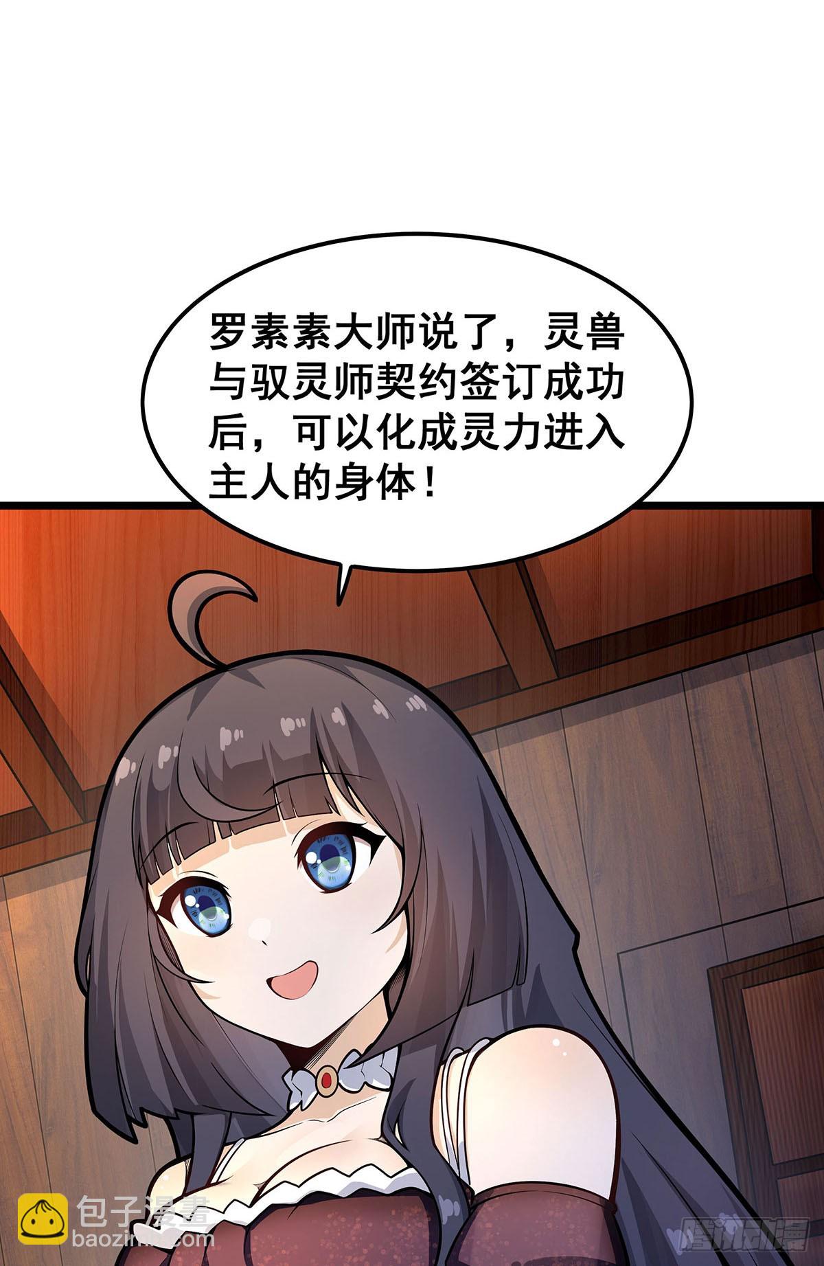 第322话 完成合体4