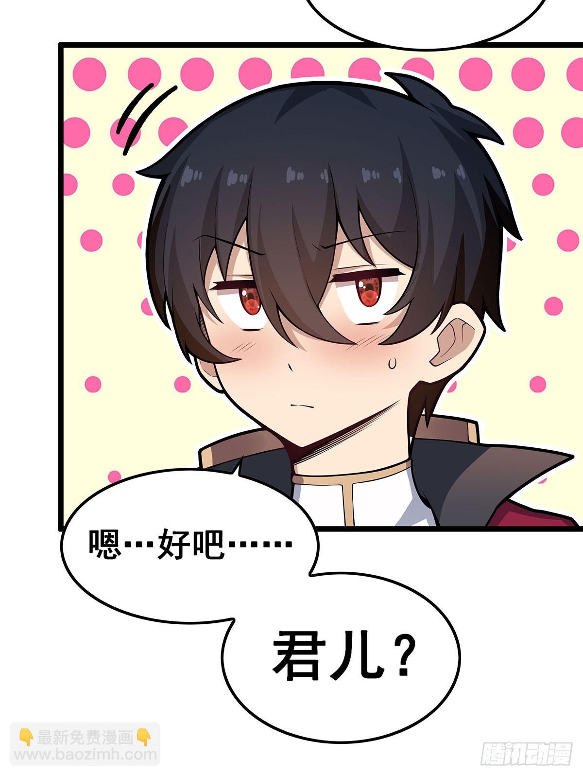 第322话 完成合体51