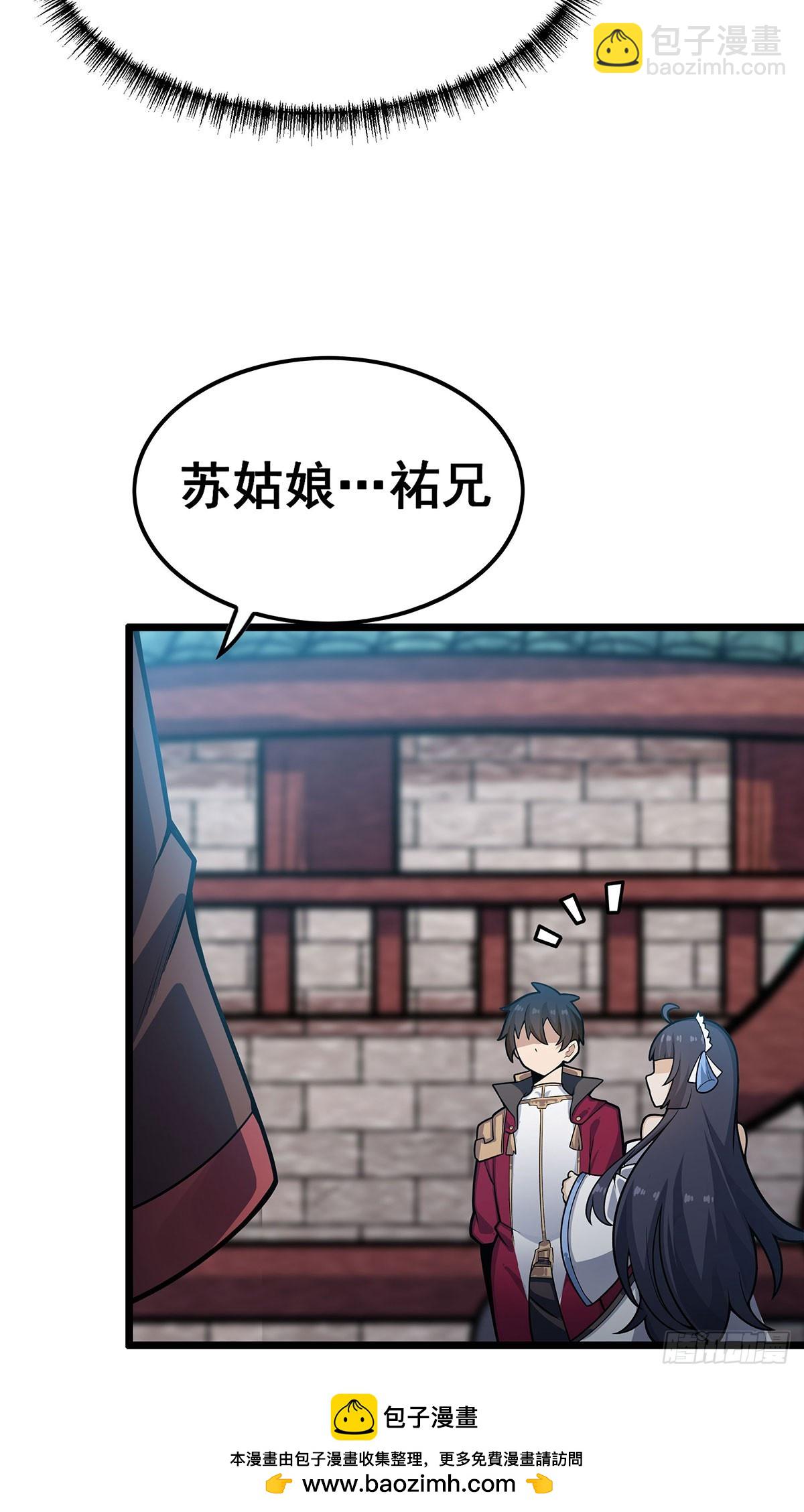 第322话 完成合体53