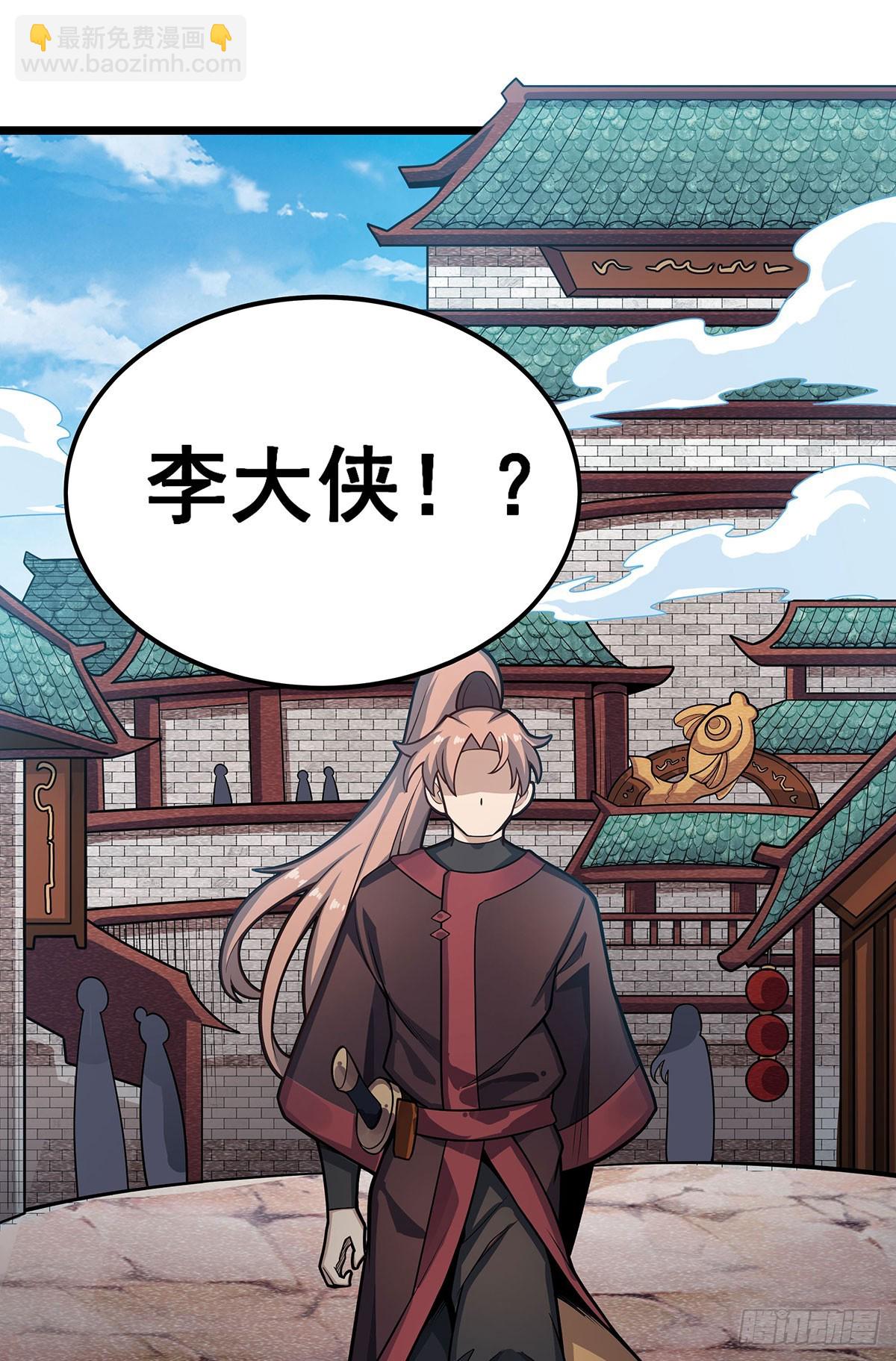 第322话 完成合体54