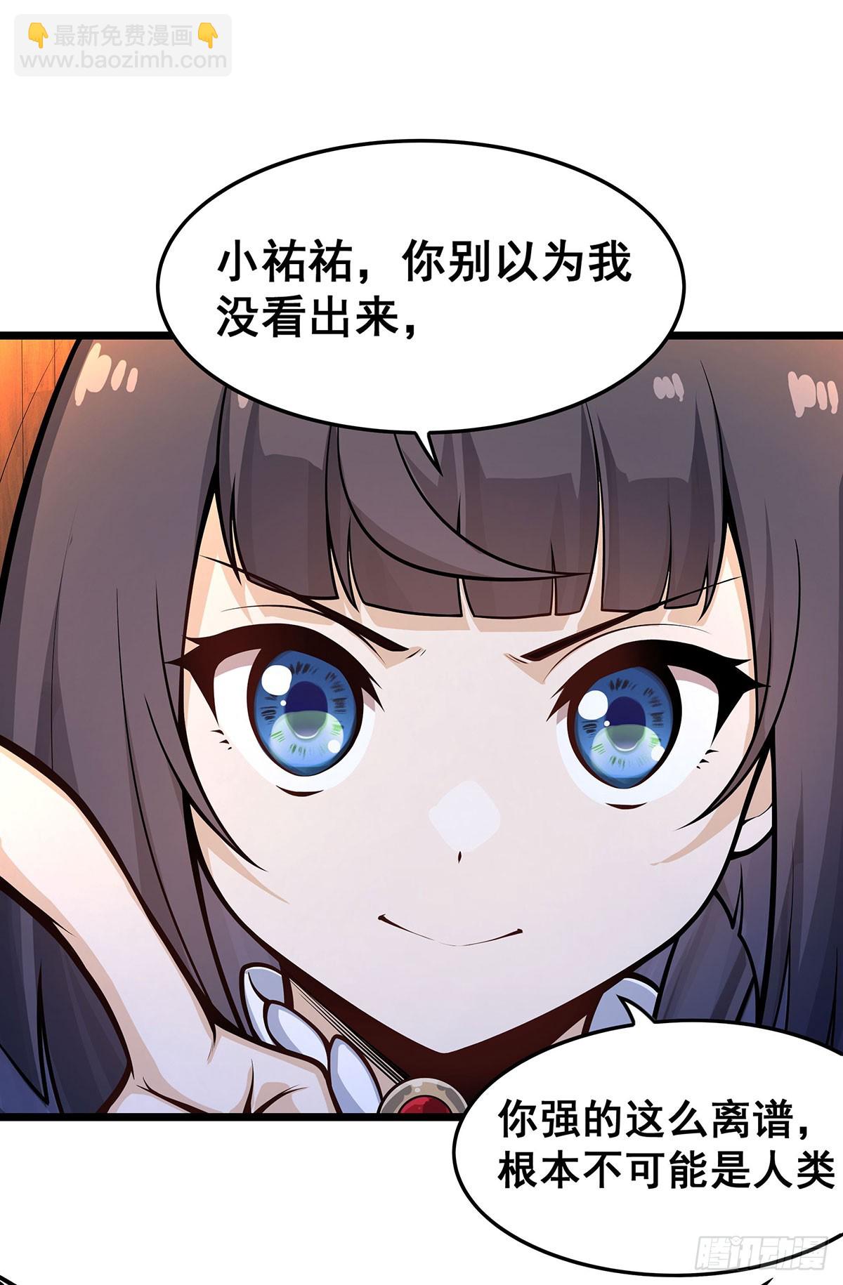 第322话 完成合体6