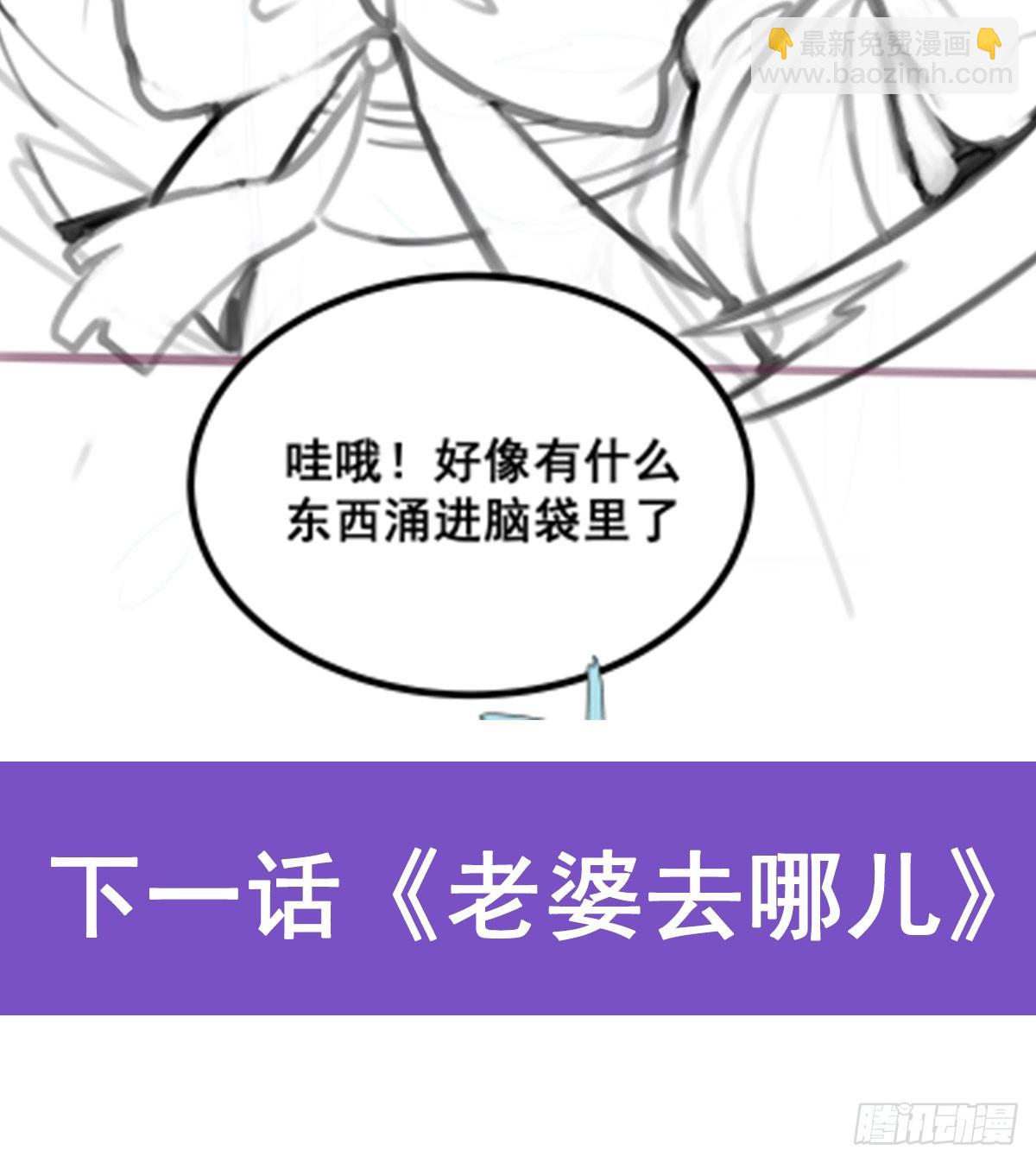 第322话 完成合体60