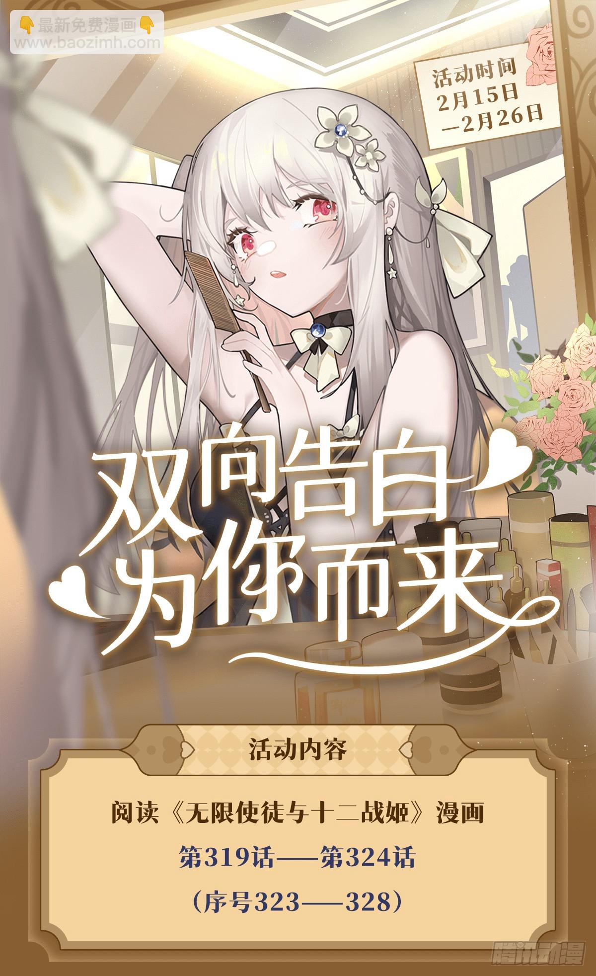 第322话 完成合体61