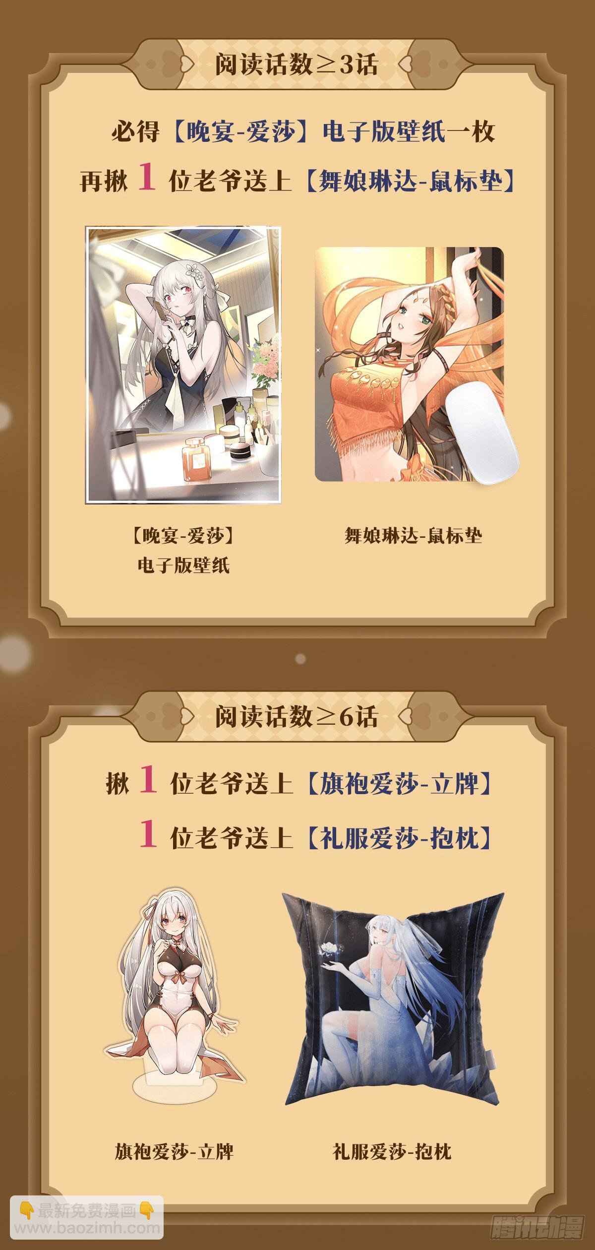 第322话 完成合体62