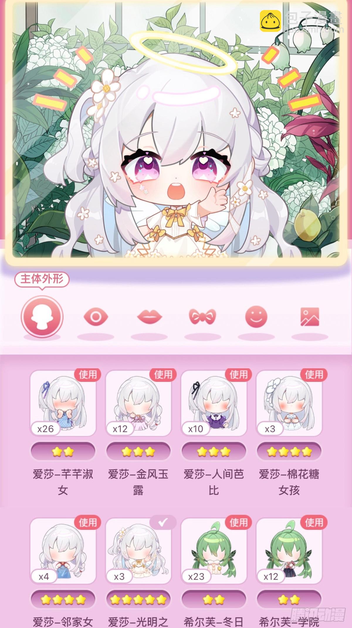 第322话 完成合体65
