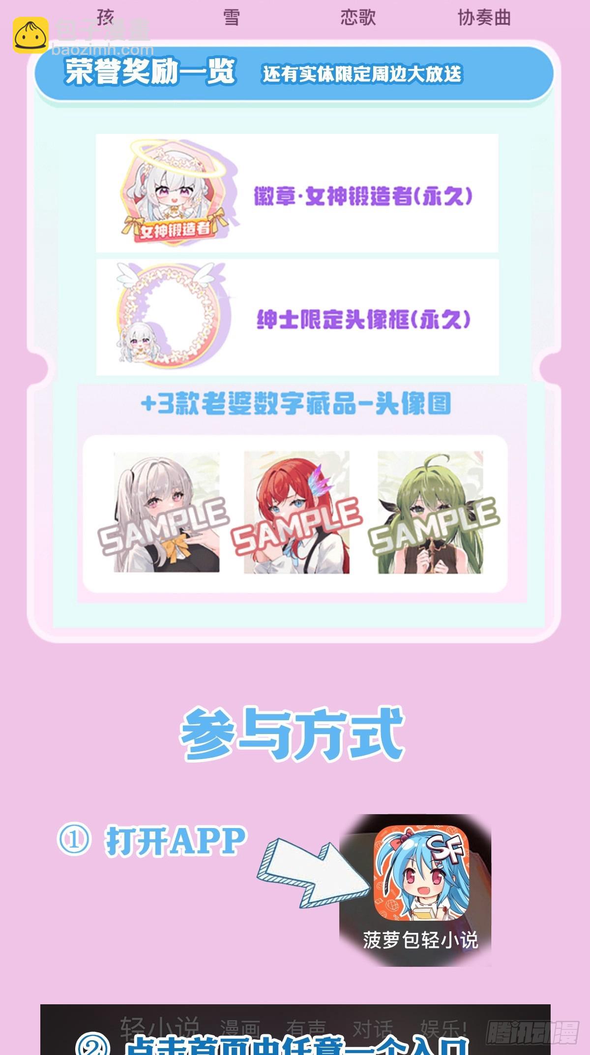 第322话 完成合体66
